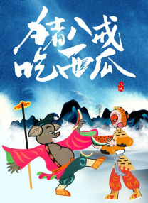 美色网