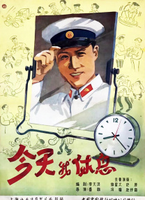 内心的她