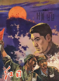 不应该越过的线