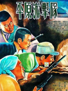 久久sese