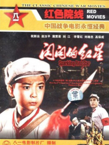 国产96在线