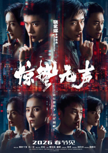 西班牙荡妇的身体
