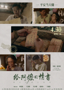 《护士的色诱》在线观看免费