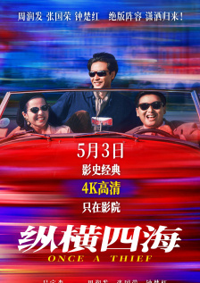 99热99操99射