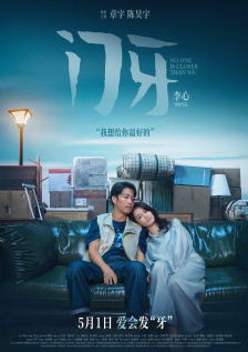 老妇性放纵小说