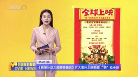 亚洲国产影视