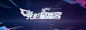 她对我太晕了