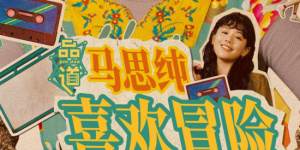 国产精品视频网