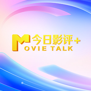高清主播资源站