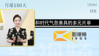 国产男人午夜视频在线观看