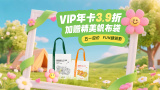成人高清在线视频
