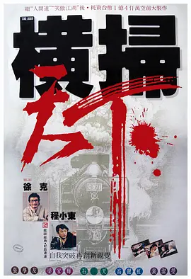 日本一本久